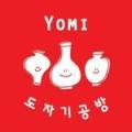 요미도자기공방 이미지
