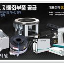 공작인터내셔널