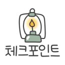 산속정원캠핑장 이미지