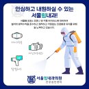 서울힘내과의원 이미지