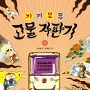 둥지자판기 - 문경시 | 둥지자판기