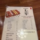 모이정 진주점