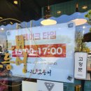 전주 송천동 생선구이 달빛에 구운고등어 부보님 아이들과 함께 점심