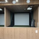 태양스크린골프