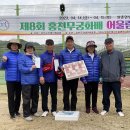 화촌면생활체육공원 이미지
