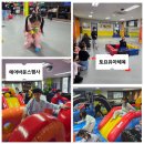 부영태권스토리 이미지