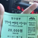 삼산1리마을회관 이미지