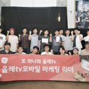 리더의마케팅