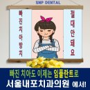 해미치과의원 이미지