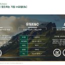 유림환경(주) 이미지