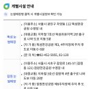 뚝섬한강공원-57 이미지