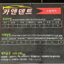 카앤덴트 | [청주-내덕동] 자동차 외형복구+스팀세차. 카앤덴트 대만족. 내돈내산 후기