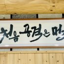 송지검도관 네이버블로그