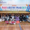 이리모현초등학교 이미지