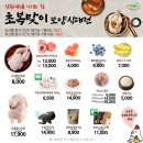 순천-45호 이미지