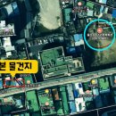 수복공인중개사사무소 이미지