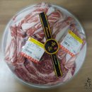 부광정육점 - 아산시 삼동로16번길 32 | 부광정육점