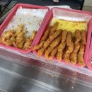 한이네맛튀김