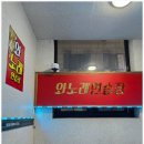 와 노래연습장 이미지