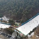 (재)평택시청소년재단 무봉산청소년수련원 이미지