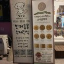 똥강아지 수제간식 | 경기 성남 강아지수제간식 &lt;멍그랑&gt; 강아지수제케이크 보틀케이크 후기