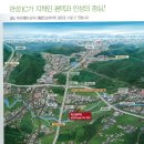 벽산 공인중개사사무소 이미지