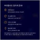 에쓰씨푸드 이미지