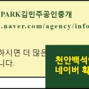 백석아이파크아파트(3차) 이미지