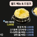 황제정육식당 이미지