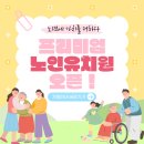 레벤프리미엄 - 해운대구 해운대로 1248-9 | 레벤프리미엄