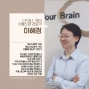 바디브레인 트레이닝센터 네이버블로그
