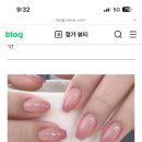 끼네일