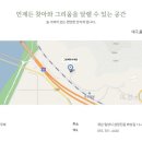 그린피아수목장 이미지