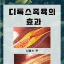 수앙