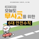 오늘도 go