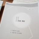 수학문제은행 메타수학 사용후기/ 원했던 모든 기능이 있더라!