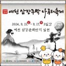 댕글로리 이미지