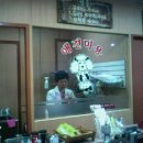 도야동물병원 이미지