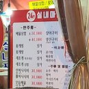 서교연등천길 이미지