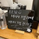 동네커피 장유대청점