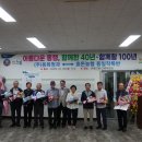 동일청과 이미지