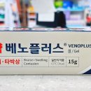 판도라봄약국 이미지