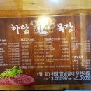 선운목장 이미지