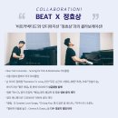 리셋컴퍼니㈜ | 와디즈펀딩 / 듀얼비트에 오감 마사지혁명! EDM&amp;명상음원. 무선App.4종패드.국산!