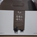 궁전한약흑염소 | 흑염소 엑기스, 먹을까 말까? 직접 먹어본 리얼 후기 전합니다