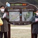 금강생태마당 이미지