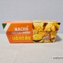 GS25 성남한아름점 네이버블로그