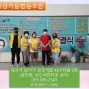한국복타사랑키움협동조합 이미지