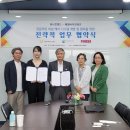 주식회사 바이오테크 이미지