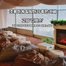 동헌로 이미지